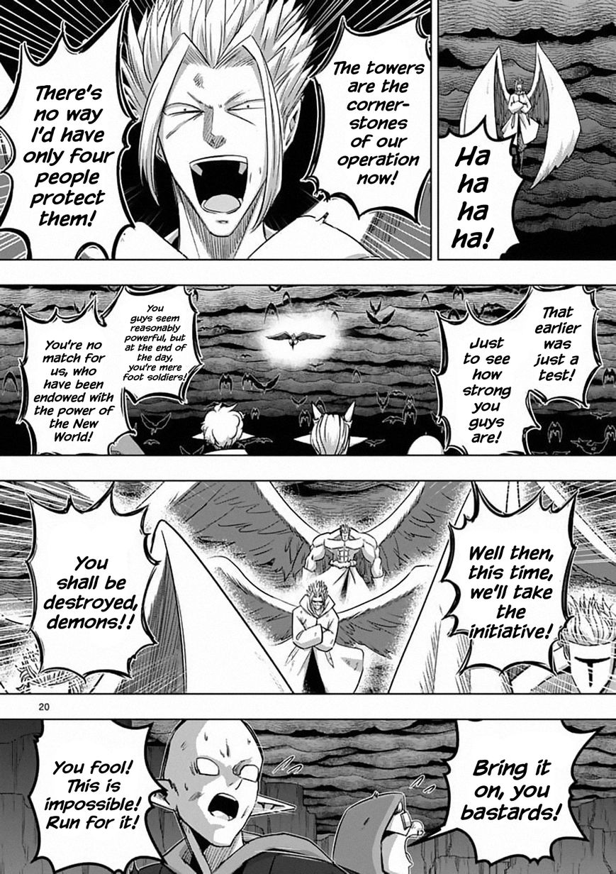 Chapter 82.2 image 2
