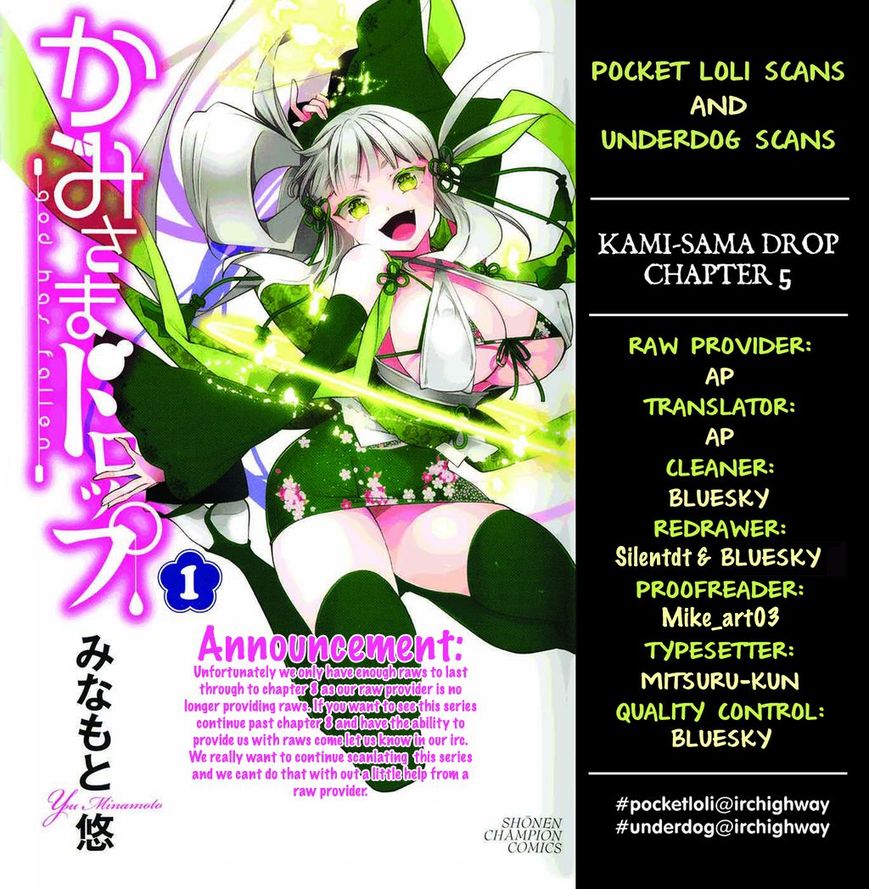 Kami-sama Drop-Chapter 5