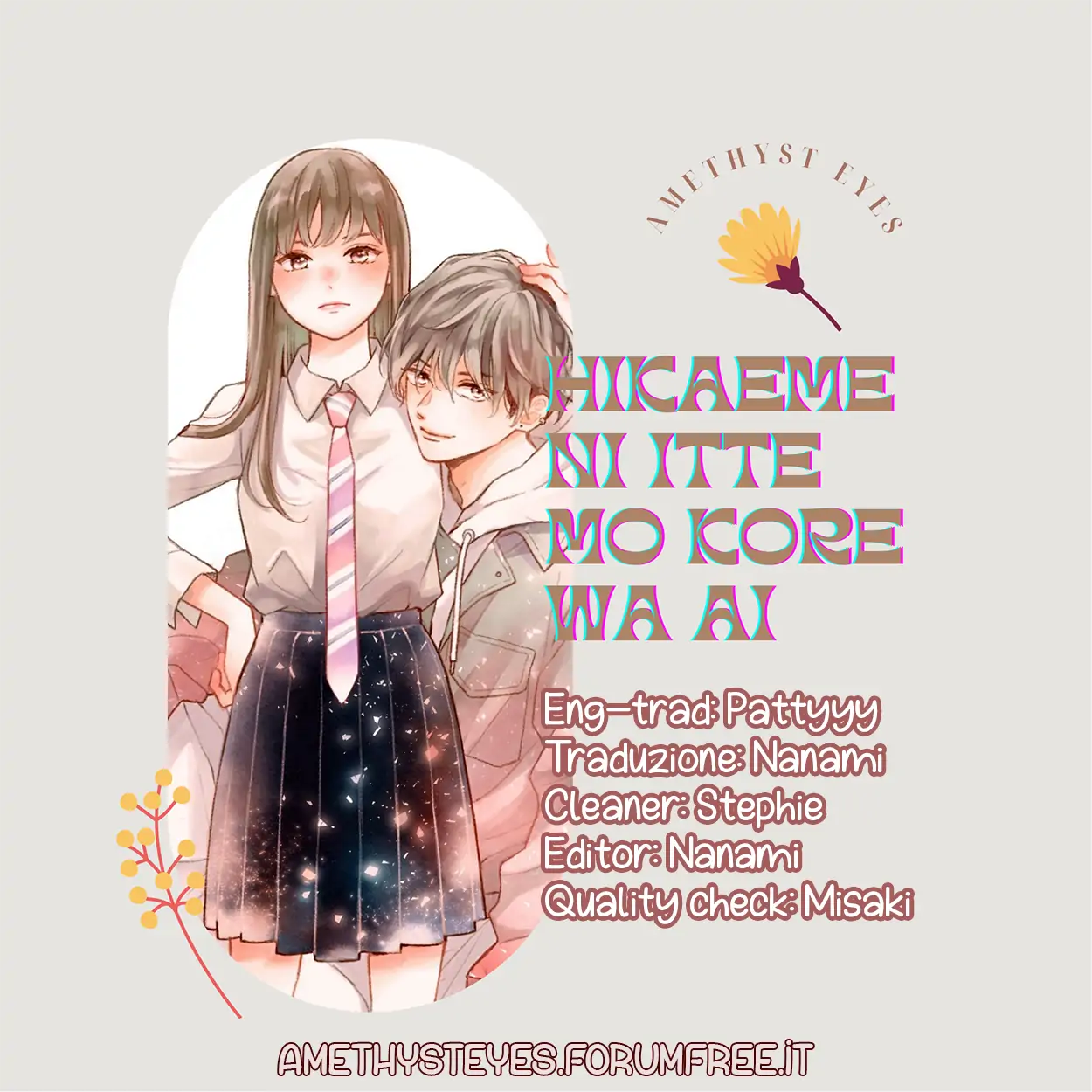 Hikaeme ni itte mo, kore wa ai-Volume 2 Chapter 7