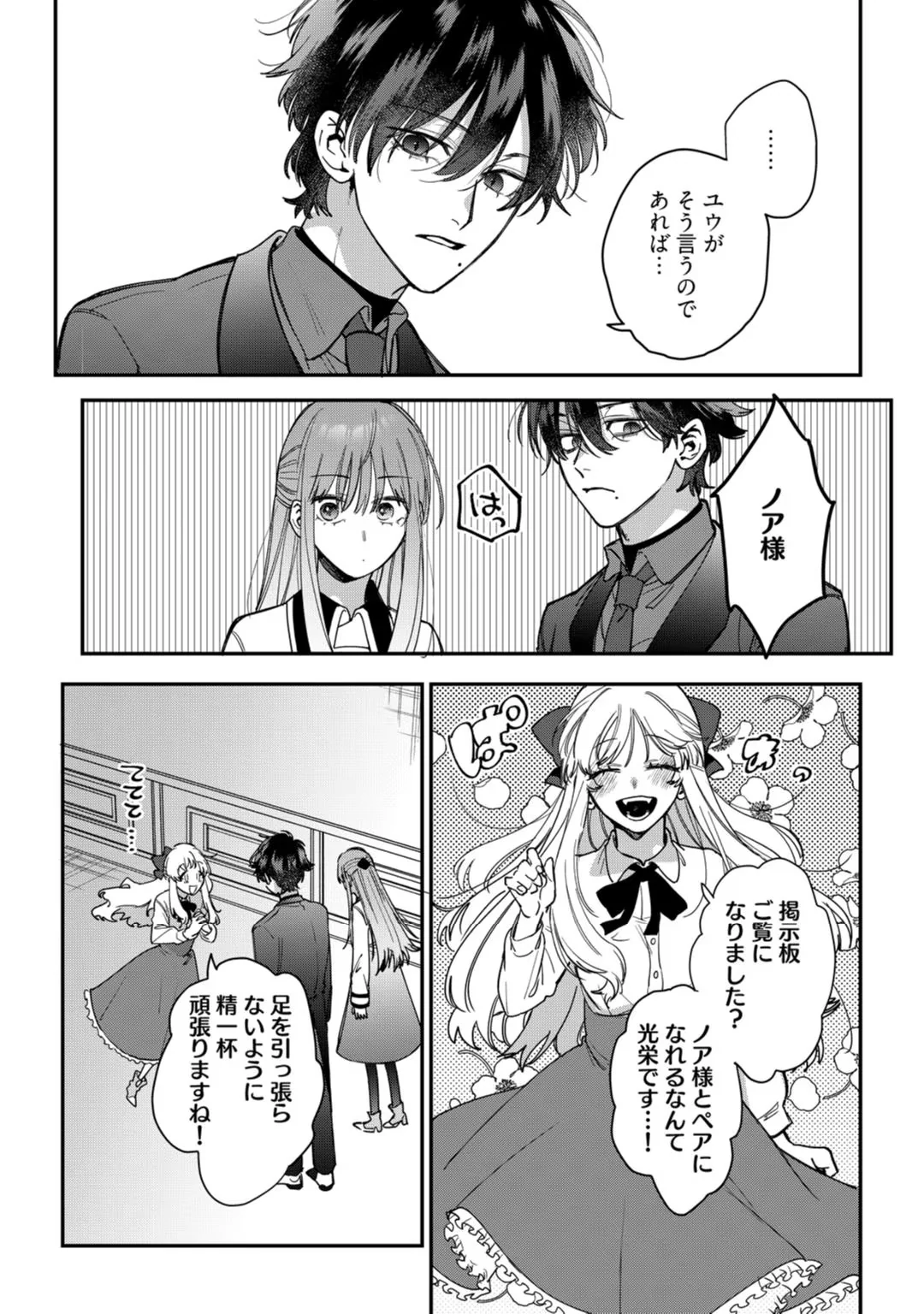 88965683 1080 1536 325794