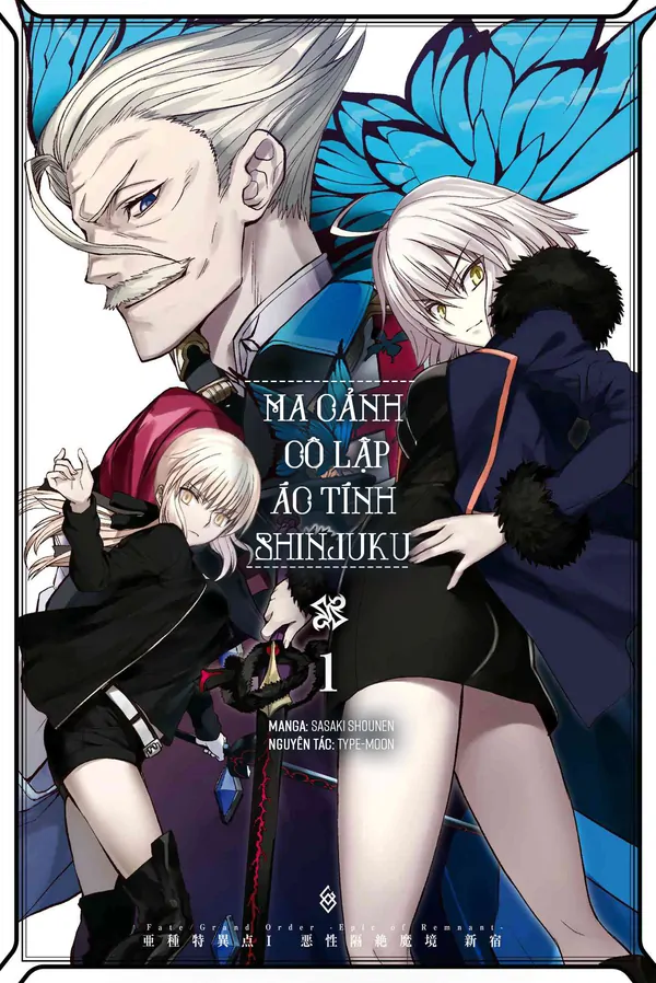 Fate/Grand Order -Epic of Remnant- Dị Điểm Á Chủng I: Ma Cảnh Cô Lập Ác Tính Shinjuku, Sự Kiện Huyễn Linh Shinjuku