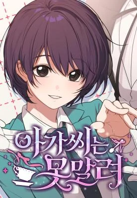 Unstoppable Young Lady [Writers Scans]