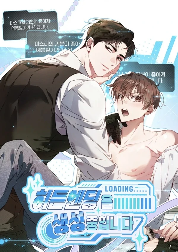 Creating A Hidden Ending [Chichan]