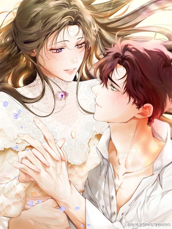 Grace in Wonderland (Diva Scans)